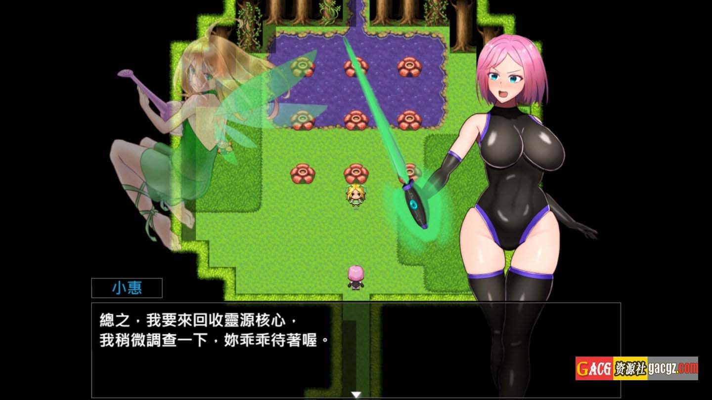 图片[10]-拘束战斗色情RPG – 命运的厄尔庇斯 –官方中文版+存档-acg游戏姬