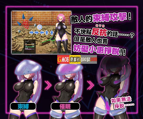 图片[4]-拘束战斗色情RPG – 命运的厄尔庇斯 –官方中文版+存档-acg游戏姬