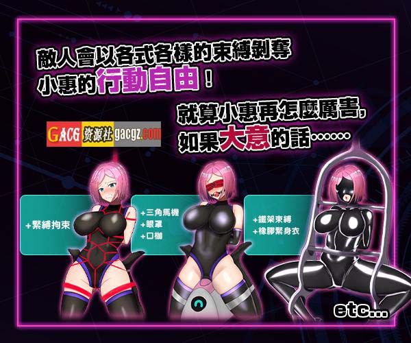 图片[5]-拘束战斗色情RPG – 命运的厄尔庇斯 –官方中文版+存档-acg游戏姬