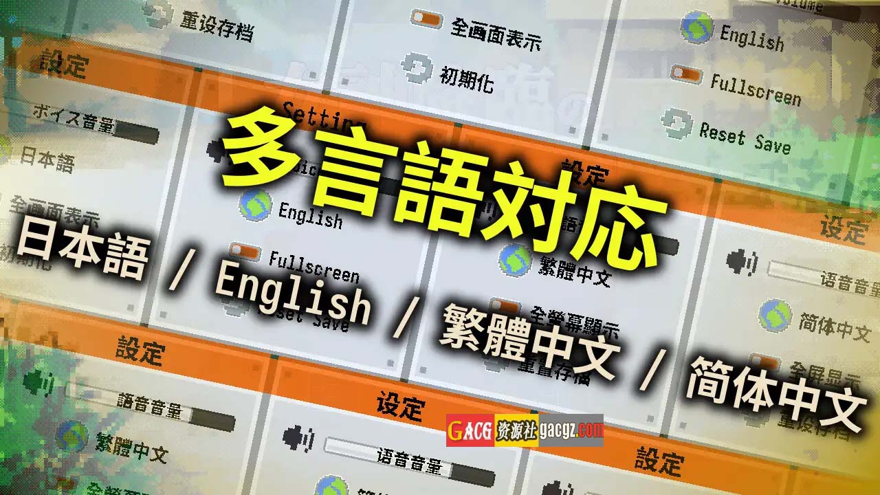 图片[4]-女神降临的升天塔 官方中文版-acg游戏姬