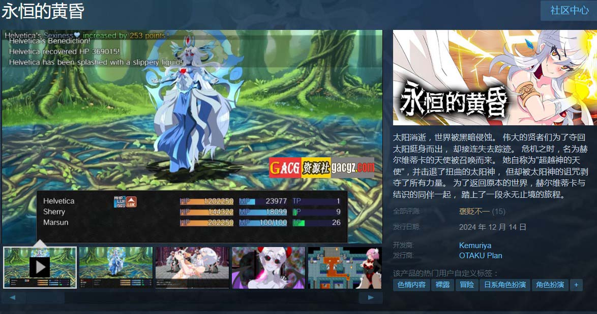 图片[2]-永恒的黄昏 官方中文版+存档-acg游戏姬