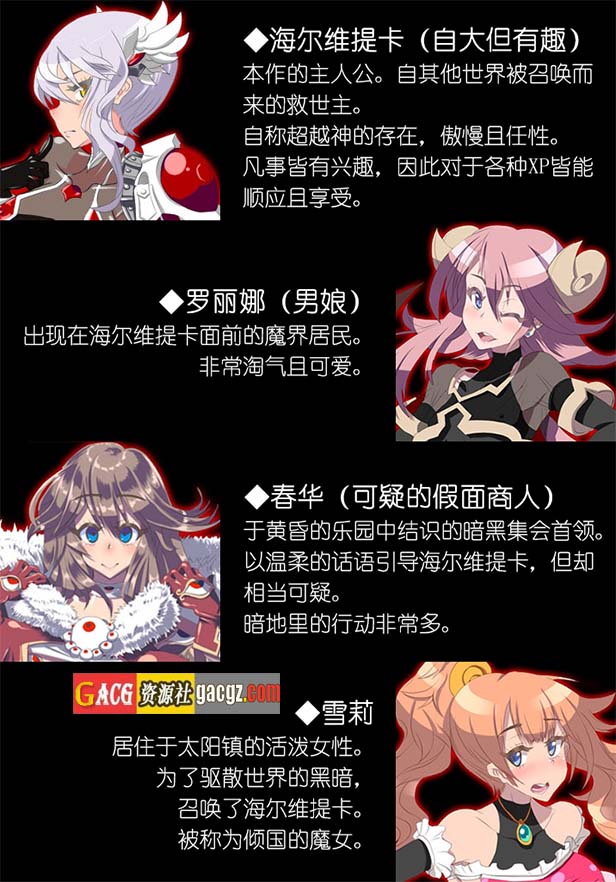 图片[9]-永恒的黄昏 官方中文版+存档-acg游戏姬