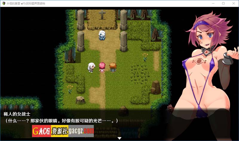 图片[11]-永恒的黄昏 官方中文版+存档-acg游戏姬