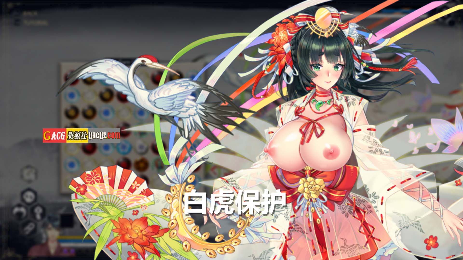 图片[9]-Re:DESTINY 命运 V1.2.0 STEAM官方中文版-acg游戏姬
