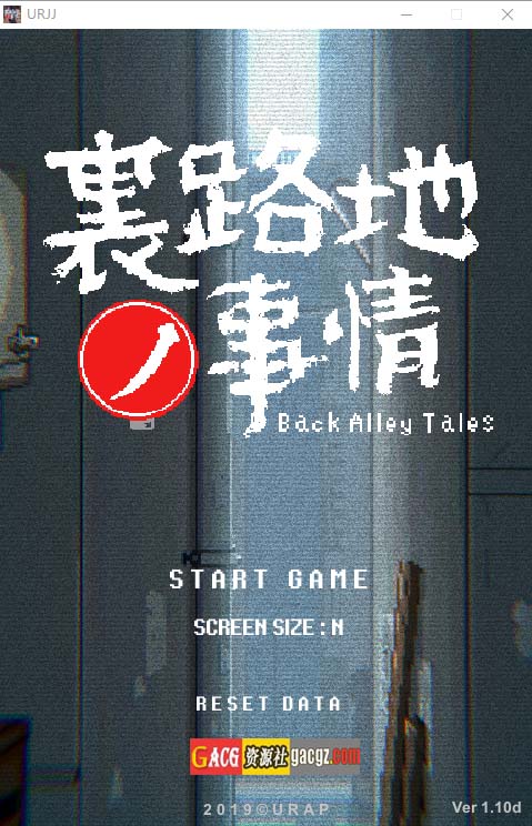 图片[2]-小巷子里的秘密事情~裏路地ノ事情 V1.13-acg游戏姬