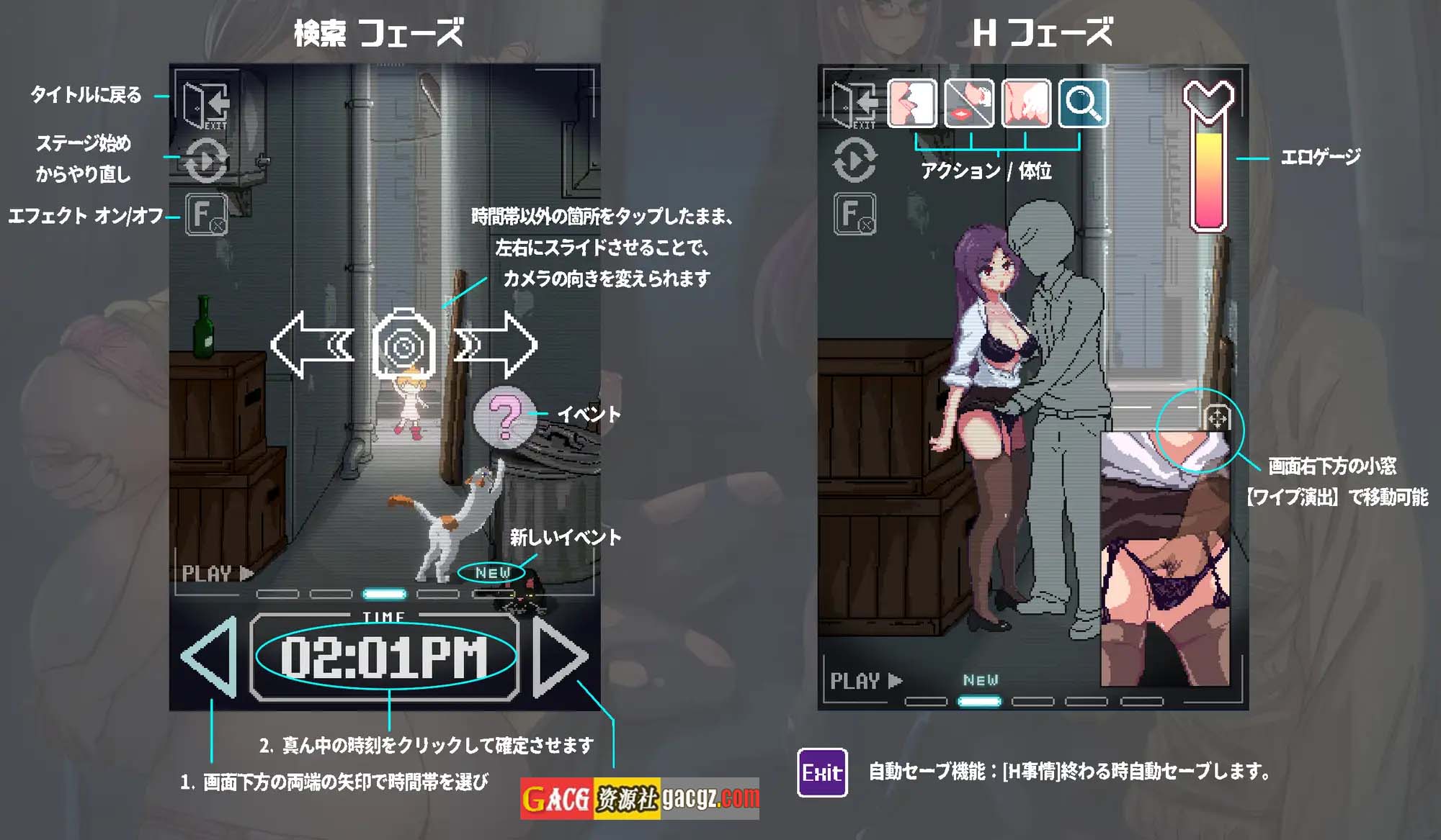 图片[7]-小巷子里的秘密事情~裏路地ノ事情 V1.13-acg游戏姬