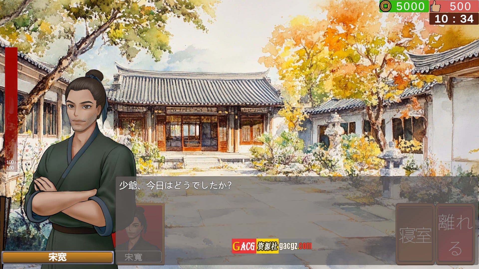 图片[3]-南朝一梦 Fleeting Dreams v0.1 官方中文步兵版-acg游戏姬