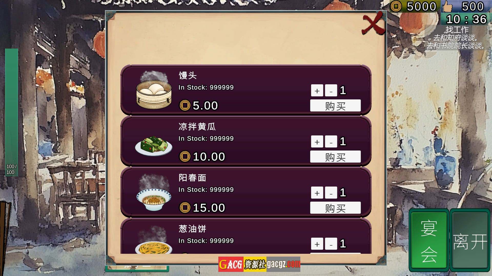 图片[5]-南朝一梦 Fleeting Dreams v0.1 官方中文步兵版-acg游戏姬