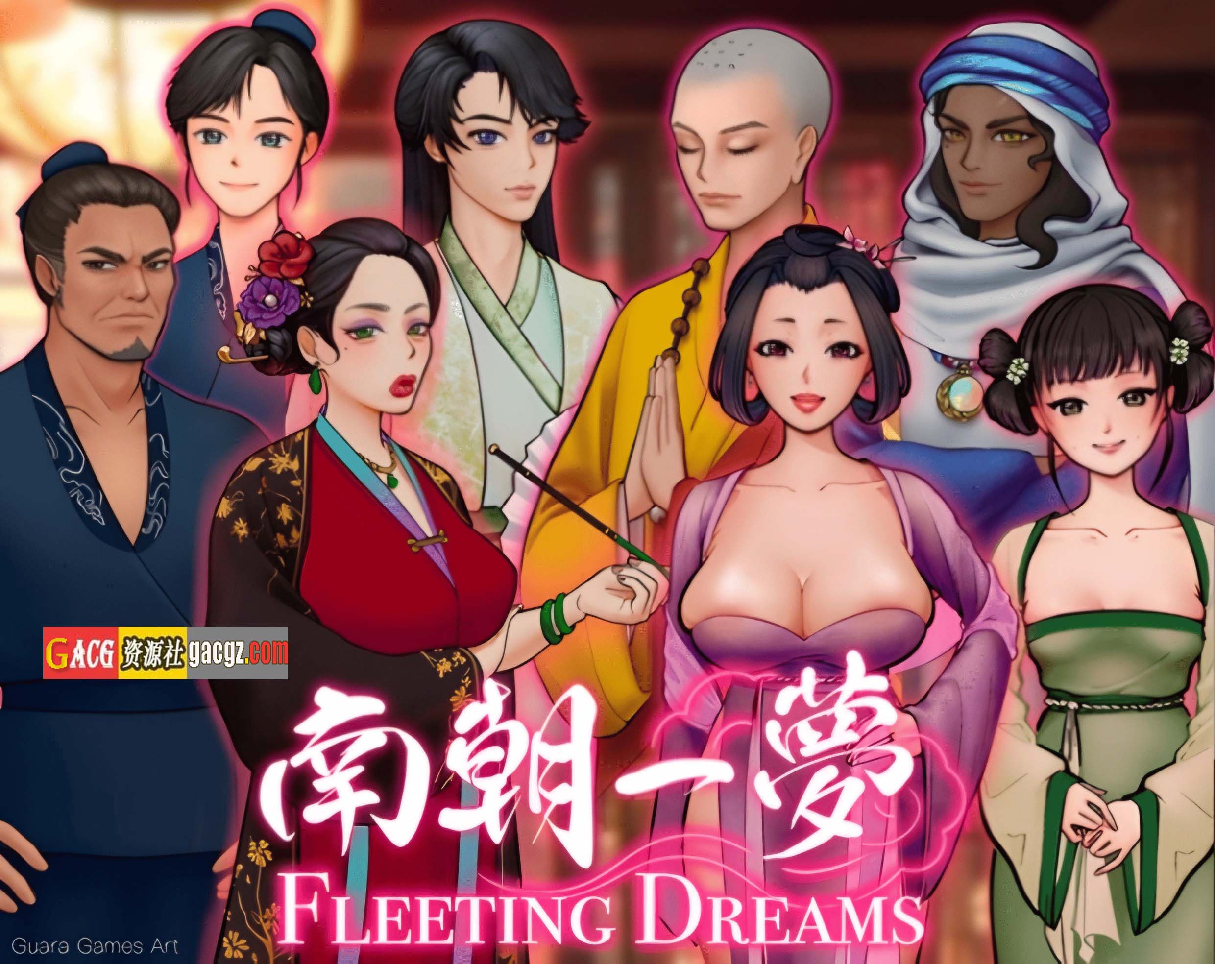 南朝一梦 Fleeting Dreams v0.1 官方中文步兵版-acg游戏姬
