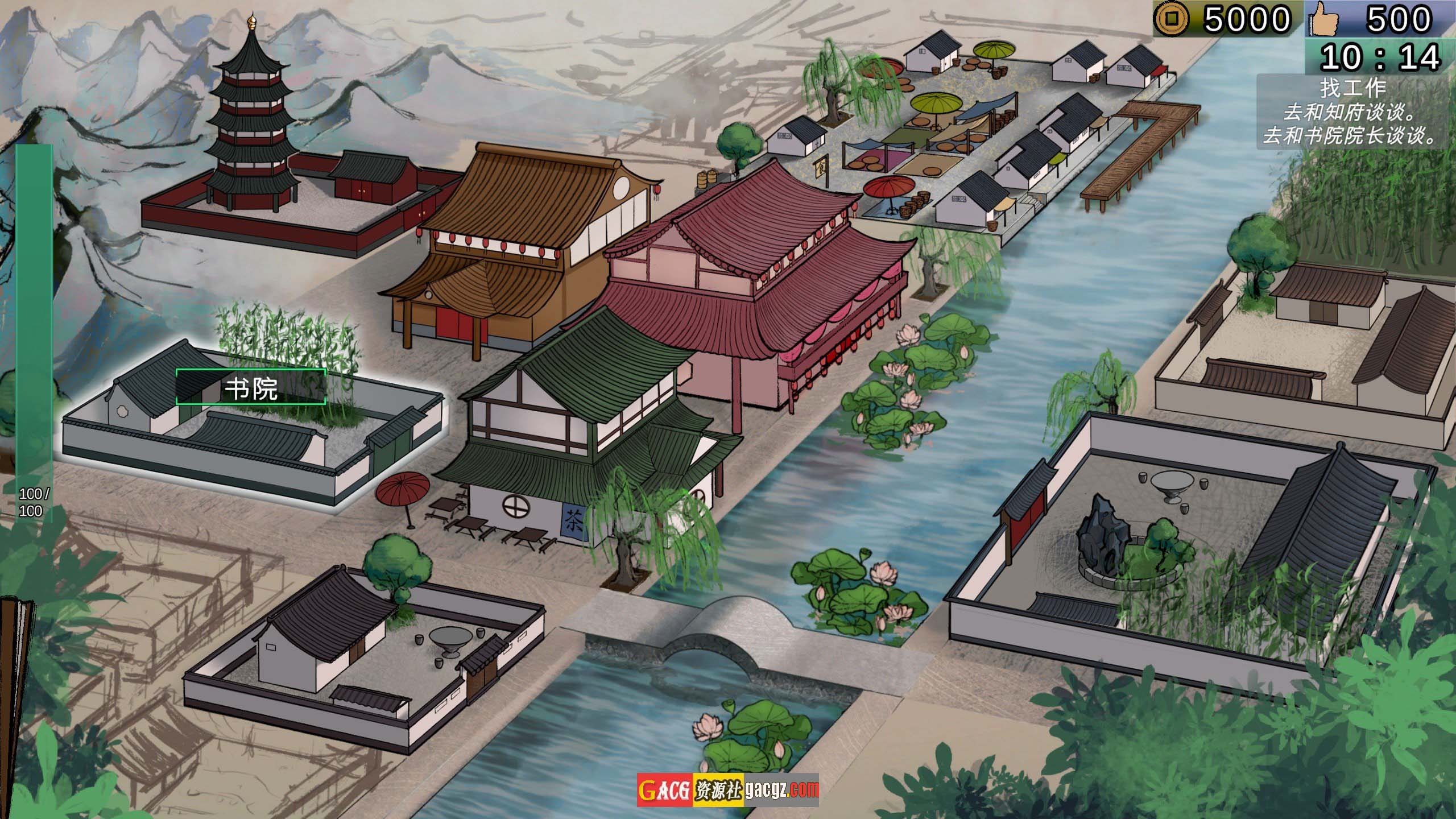 图片[6]-南朝一梦 Fleeting Dreams v0.1 官方中文步兵版-acg游戏姬