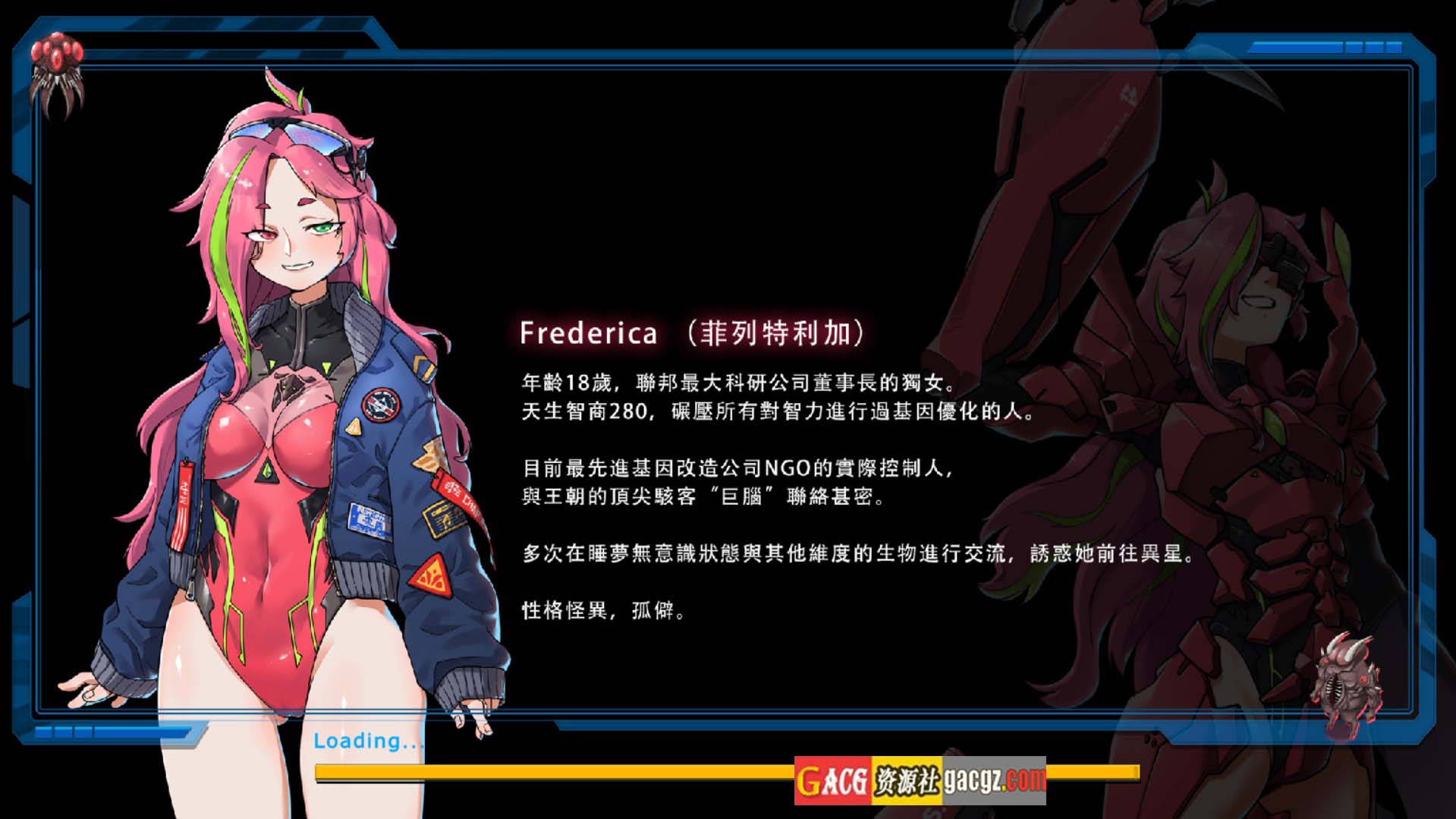 图片[9]-宇宙的秘宝 V2.5官方中文版+DLC(宇宙の秘宝：迷人少女)+全回想-acg游戏姬