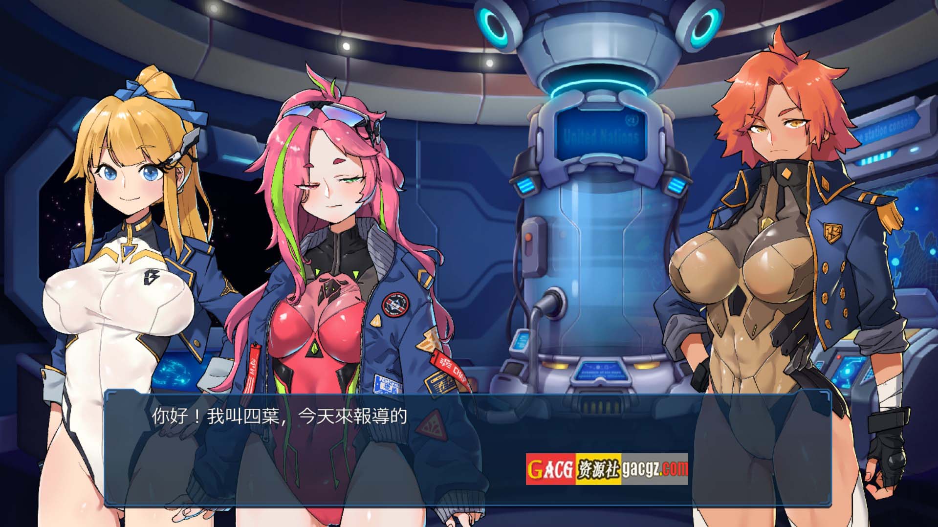 图片[8]-宇宙的秘宝 V2.5官方中文版+DLC(宇宙の秘宝：迷人少女)+全回想-acg游戏姬
