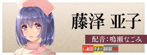 图片[5]-夜勤病栋 REMAKE Steam官方中文版+全CG存档-acg游戏姬