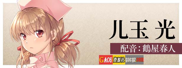 图片[6]-夜勤病栋 REMAKE Steam官方中文版+全CG存档-acg游戏姬