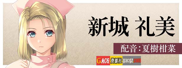 图片[7]-夜勤病栋 REMAKE Steam官方中文版+全CG存档-acg游戏姬