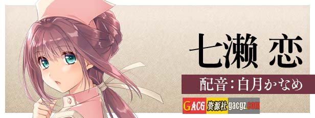 图片[4]-夜勤病栋 REMAKE Steam官方中文版+全CG存档-acg游戏姬