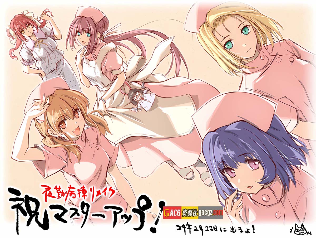 图片[10]-夜勤病栋 REMAKE Steam官方中文版+全CG存档-acg游戏姬