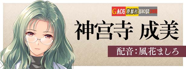 图片[9]-夜勤病栋 REMAKE Steam官方中文版+全CG存档-acg游戏姬