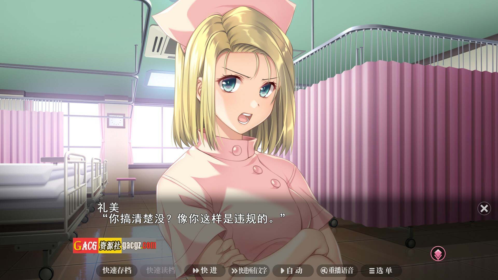 图片[16]-夜勤病栋 REMAKE Steam官方中文版+全CG存档-acg游戏姬