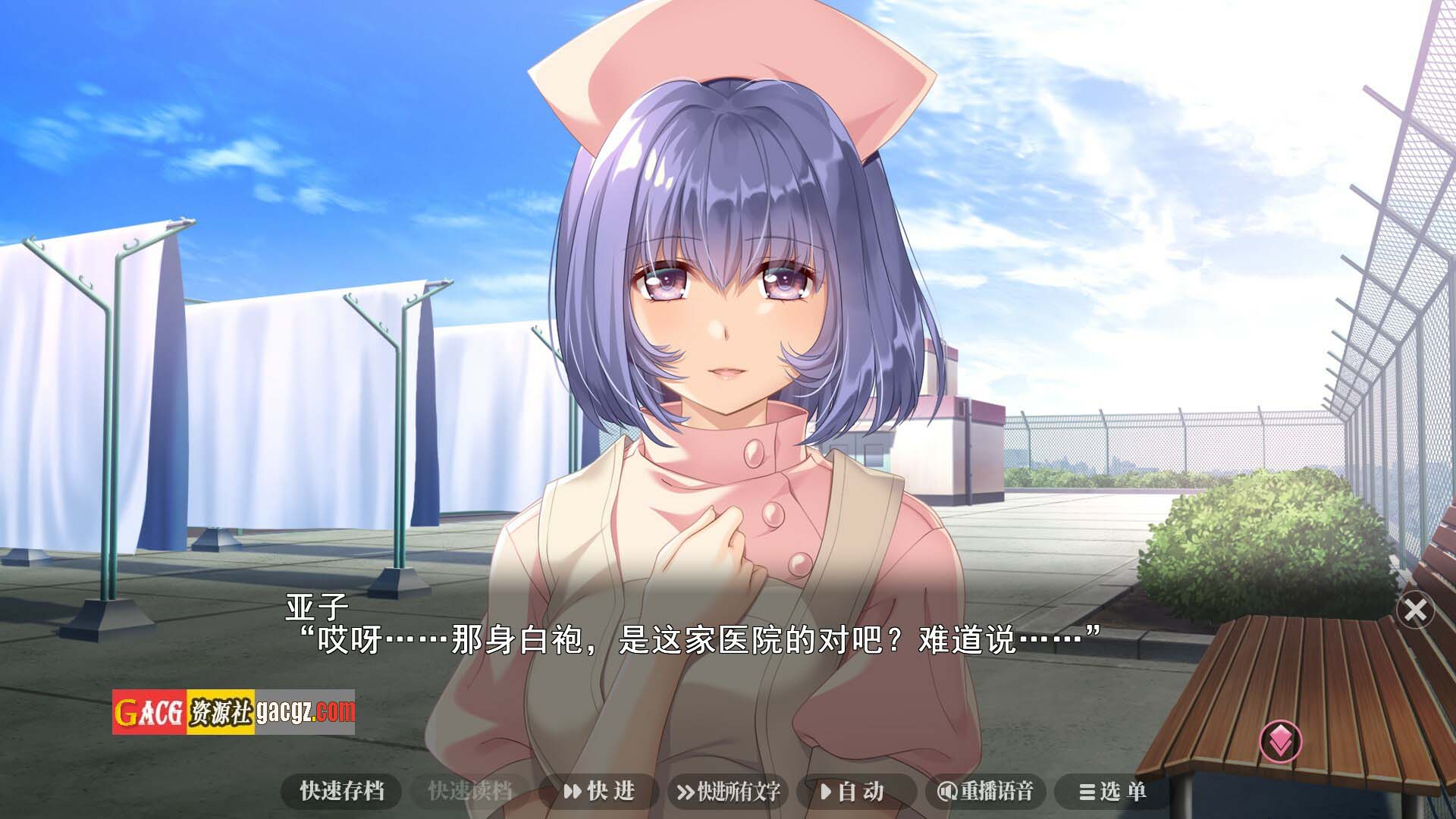 图片[15]-夜勤病栋 REMAKE Steam官方中文版+全CG存档-acg游戏姬