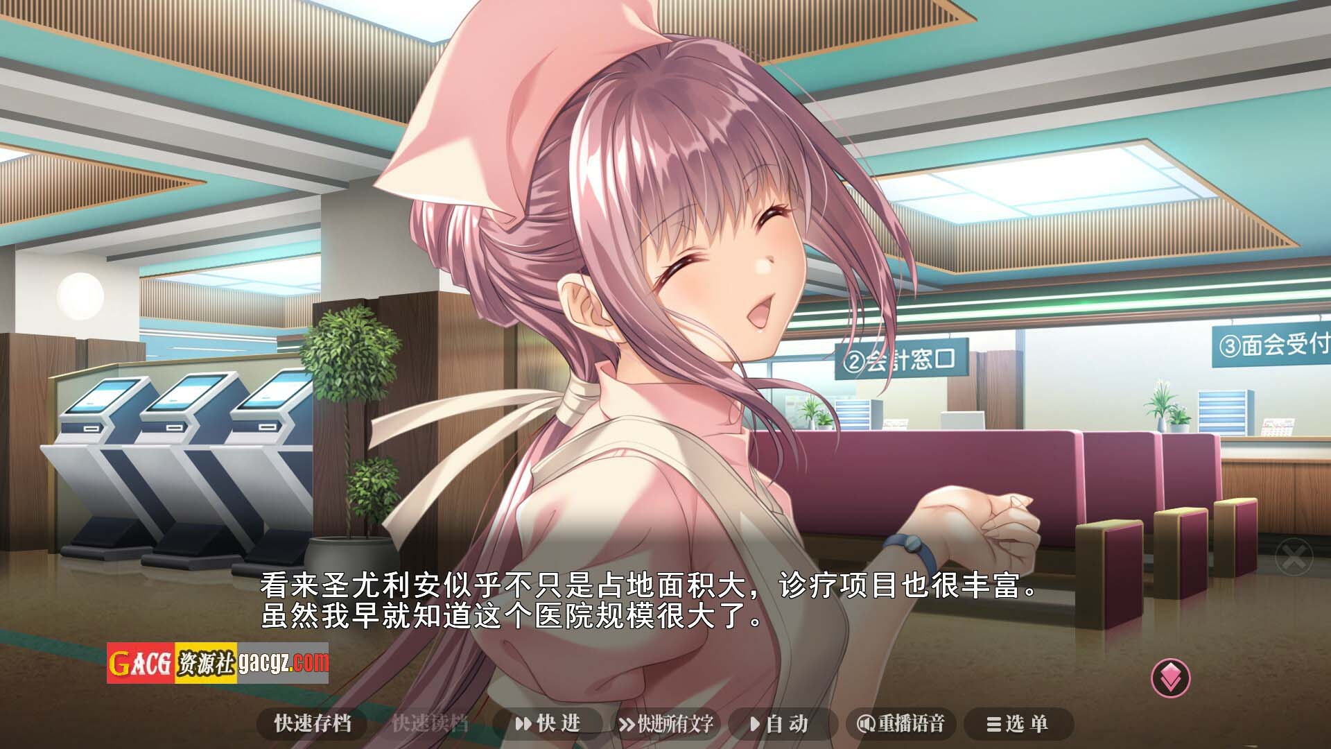 图片[14]-夜勤病栋 REMAKE Steam官方中文版+全CG存档-acg游戏姬