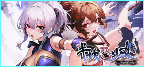 图片[3]-半妖忍少女 官方中文步兵版-acg游戏姬