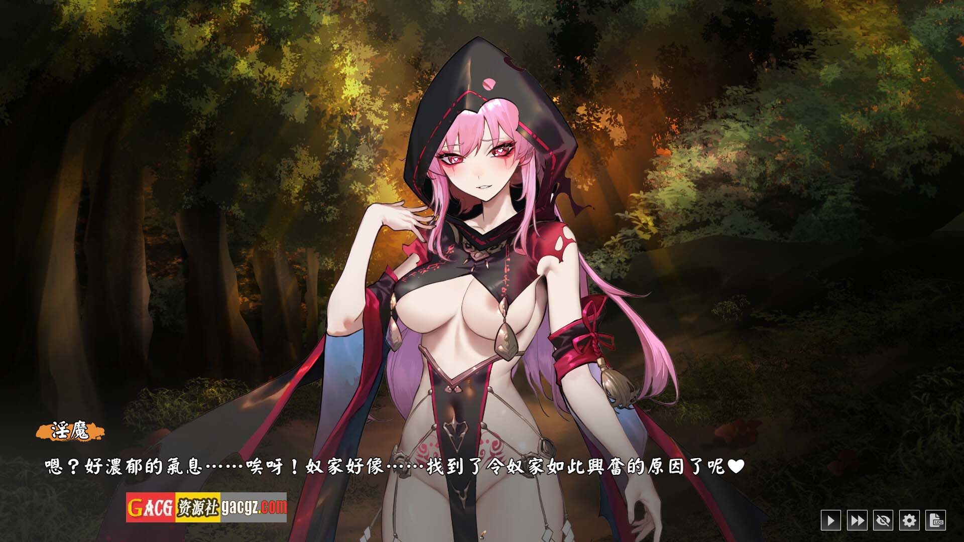 图片[17]-半妖忍少女 官方中文步兵版-acg游戏姬