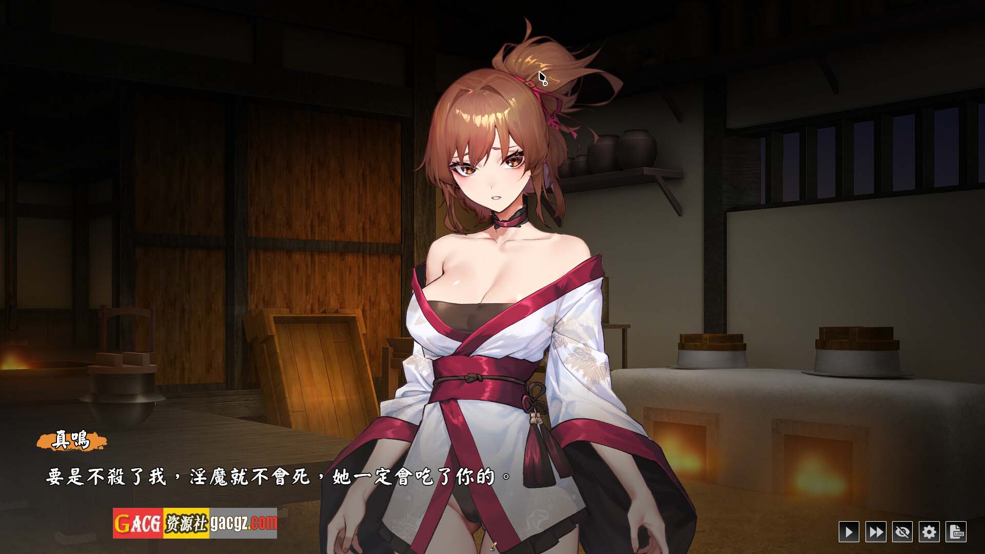 图片[18]-半妖忍少女 官方中文步兵版-acg游戏姬