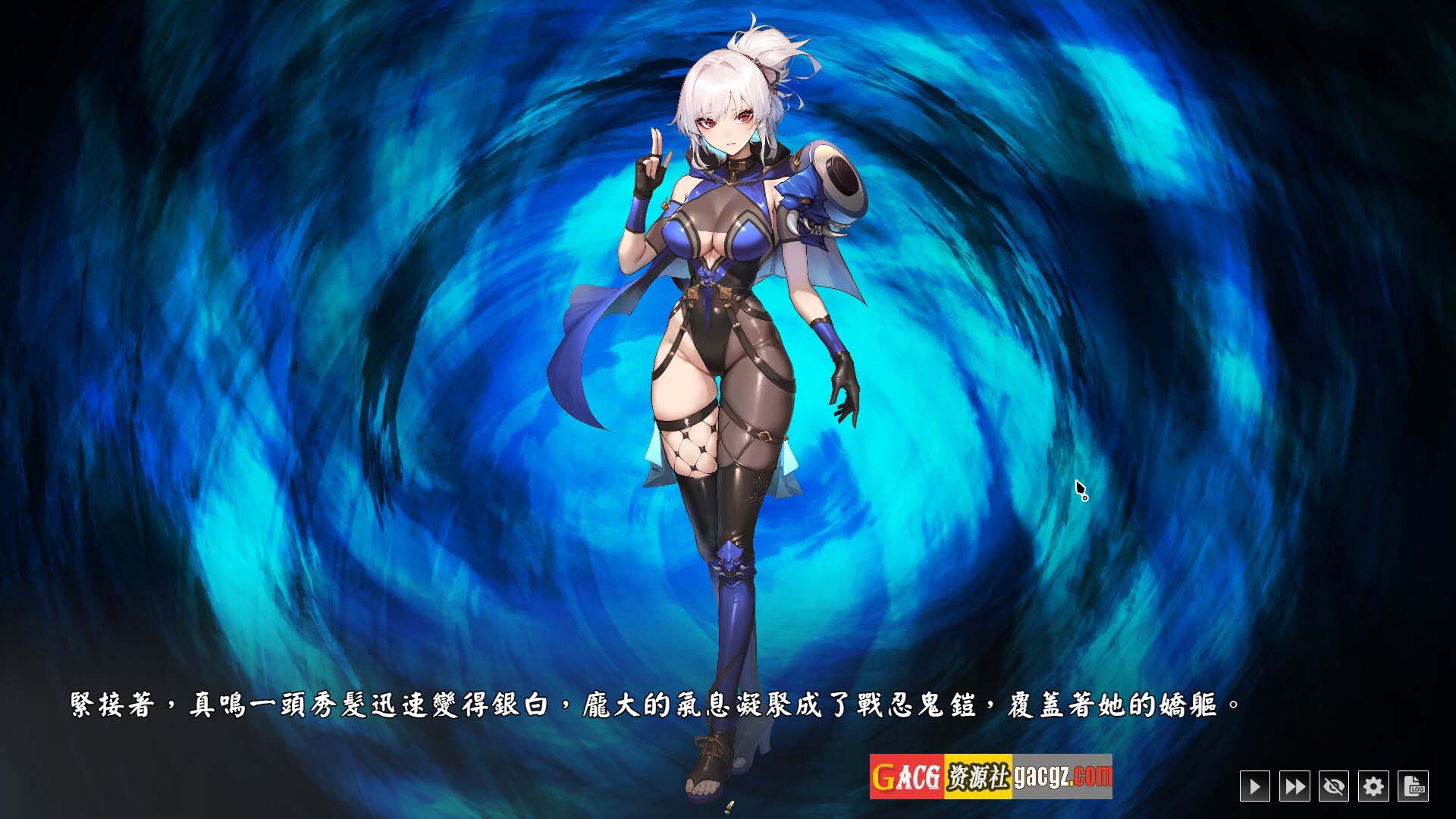 图片[19]-半妖忍少女 官方中文步兵版-acg游戏姬