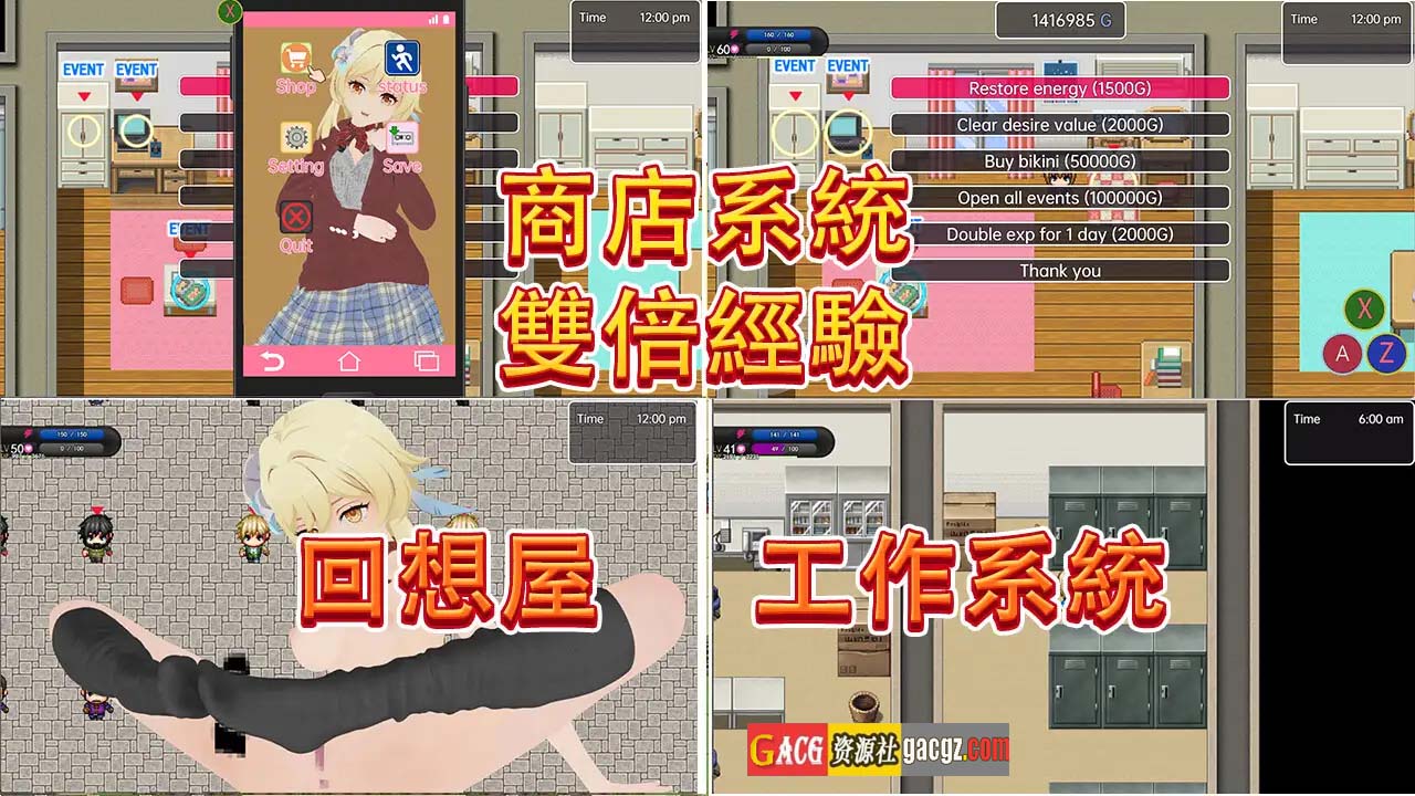 图片[8]-盧米恩的日常露出 DL官方中文版-acg游戏姬