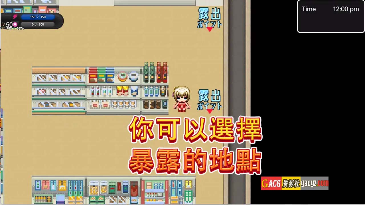 图片[9]-盧米恩的日常露出 DL官方中文版-acg游戏姬