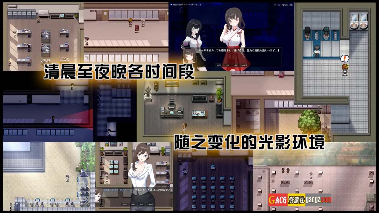 图片[6]-盗撮学園 PEEPING ACADEMY V1.04 DL官方中文版-acg游戏姬