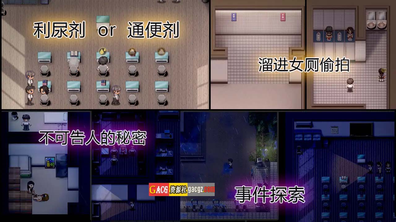 图片[5]-盗撮学園 PEEPING ACADEMY V1.04 DL官方中文版-acg游戏姬