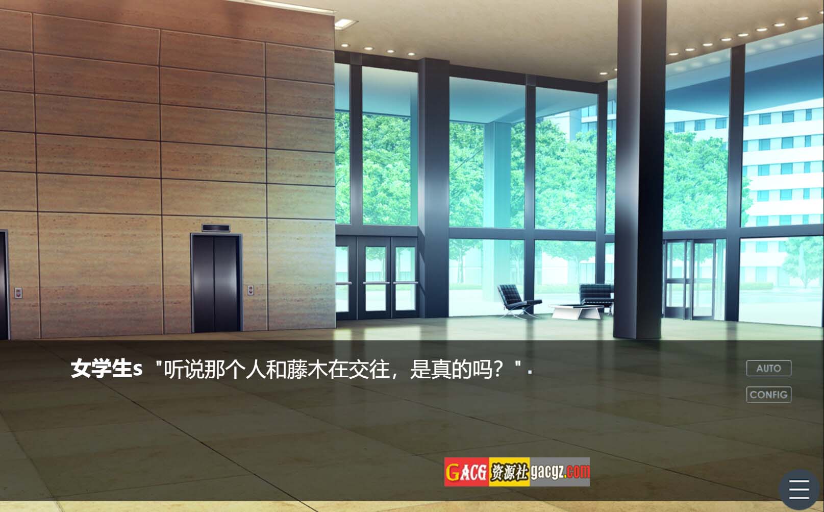图片[6]-NTR幻想之我的藤木同学 官方中文版★CV-acg游戏姬