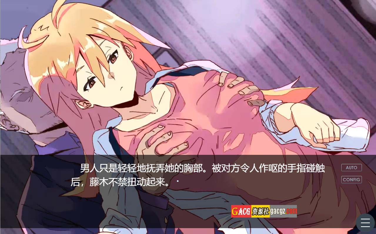 图片[8]-NTR幻想之我的藤木同学 官方中文版★CV-acg游戏姬
