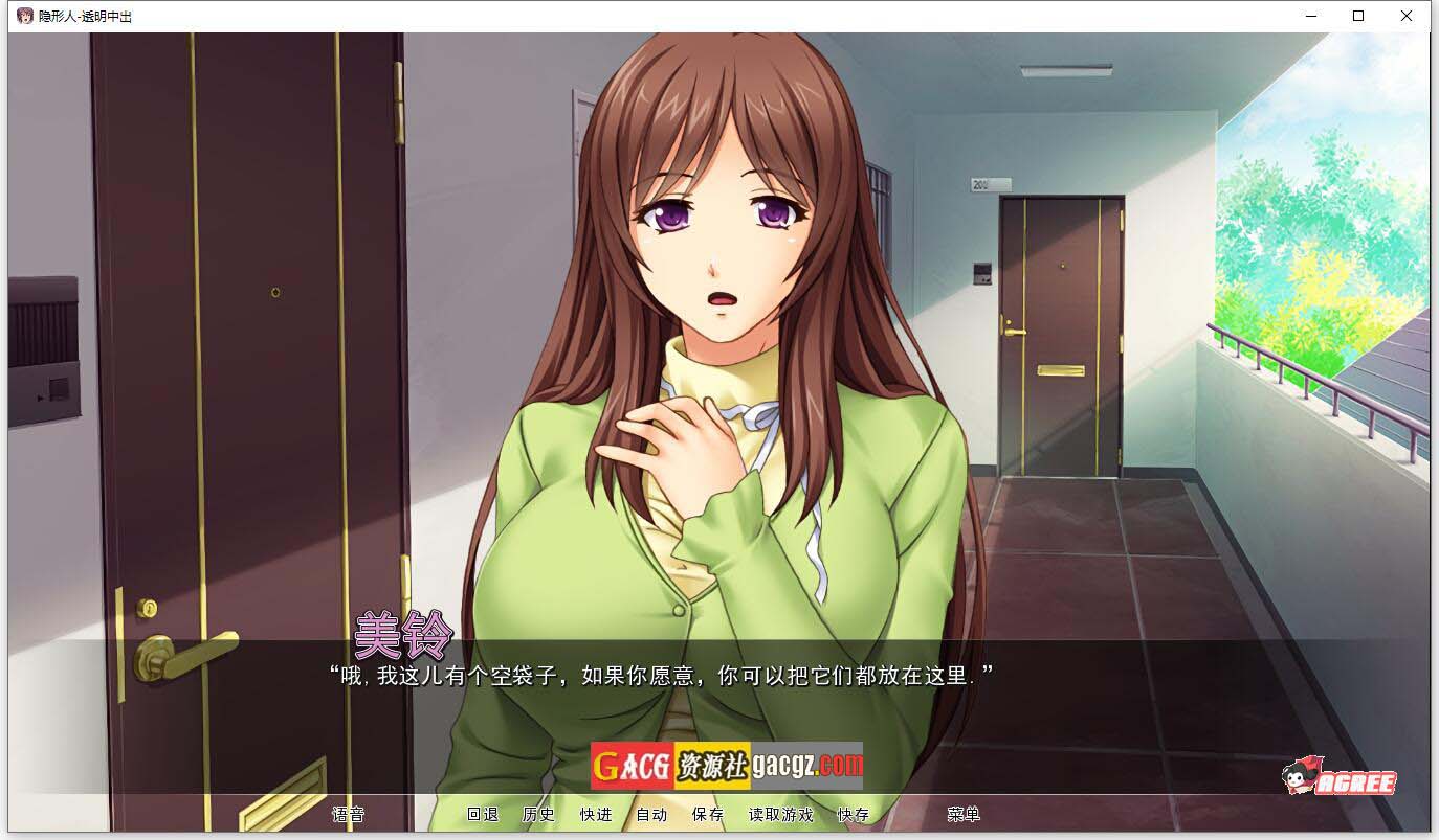 图片[2]-人妻夺取！透明人为所欲为！精翻汉化版-acg游戏姬