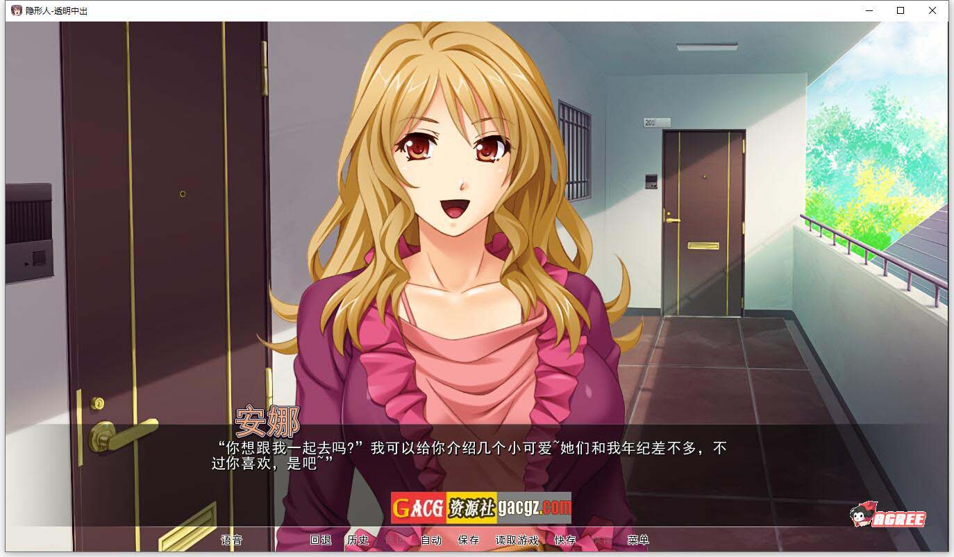 图片[4]-人妻夺取！透明人为所欲为！精翻汉化版-acg游戏姬