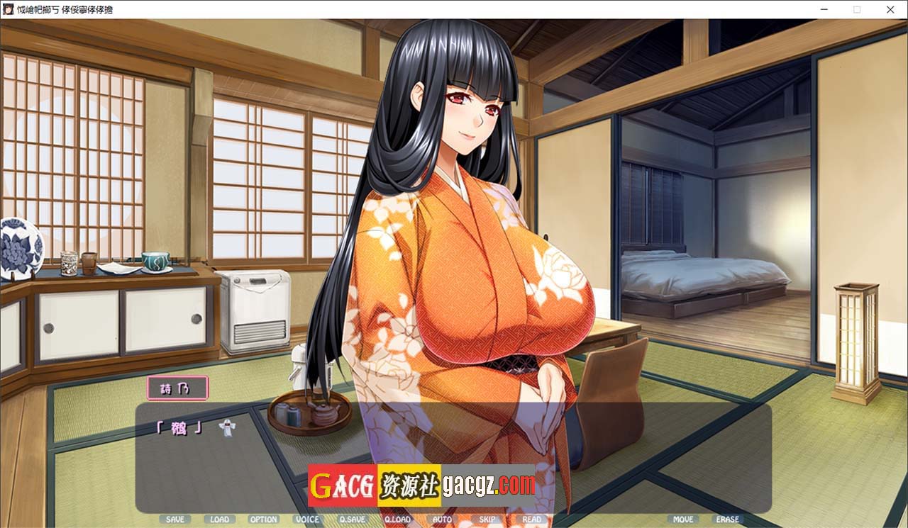 新妻诗乃 新妻詩乃 V1.2 AI汉化版+全CG存档-acg游戏姬