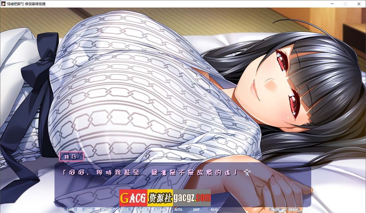 图片[2]-新妻诗乃 新妻詩乃 V1.2 AI汉化版+全CG存档-acg游戏姬