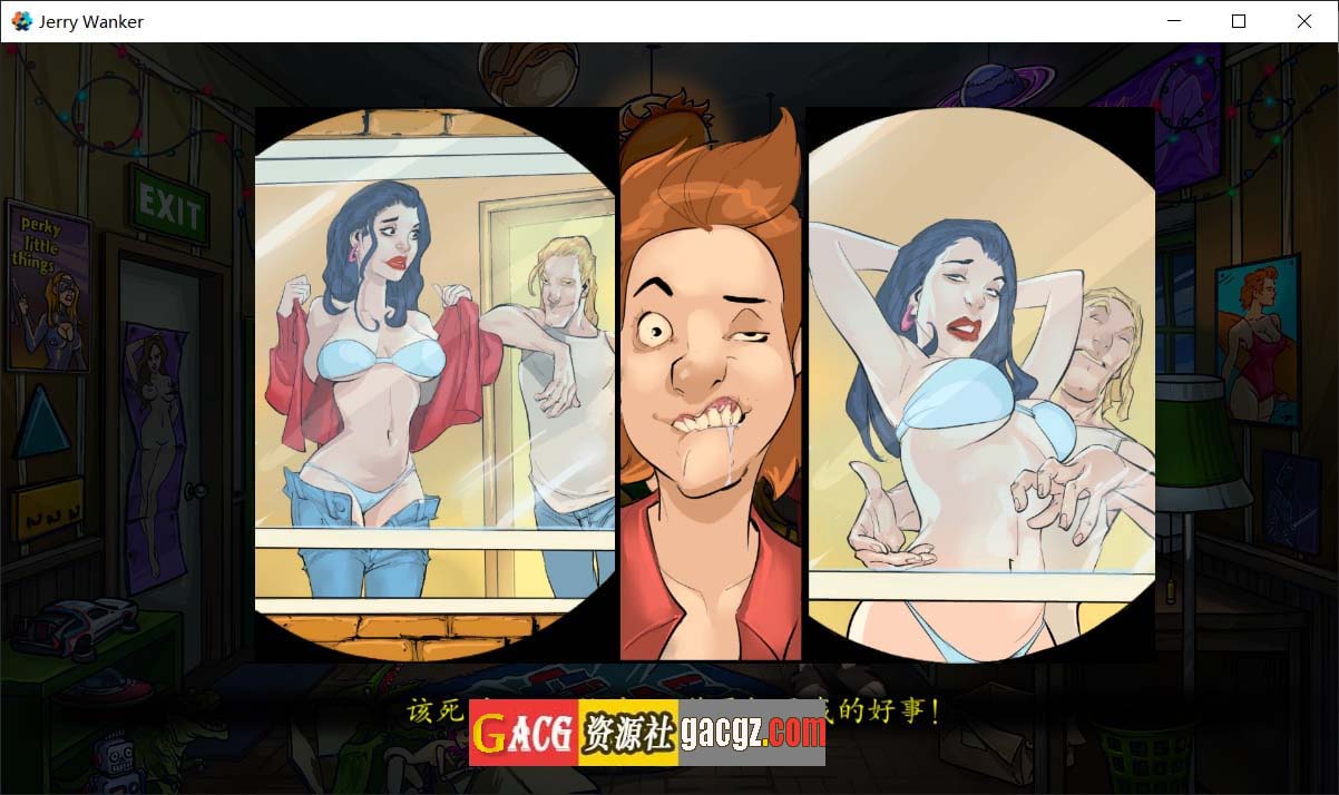 图片[3]-杰里·万克对上床的追求 V1.2 官方中文完结版-acg游戏姬