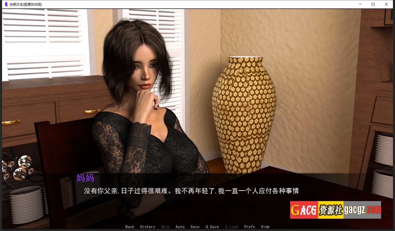 图片[7]-光明之主 Bright Lord V1.2 Steam 官方中文版-acg游戏姬