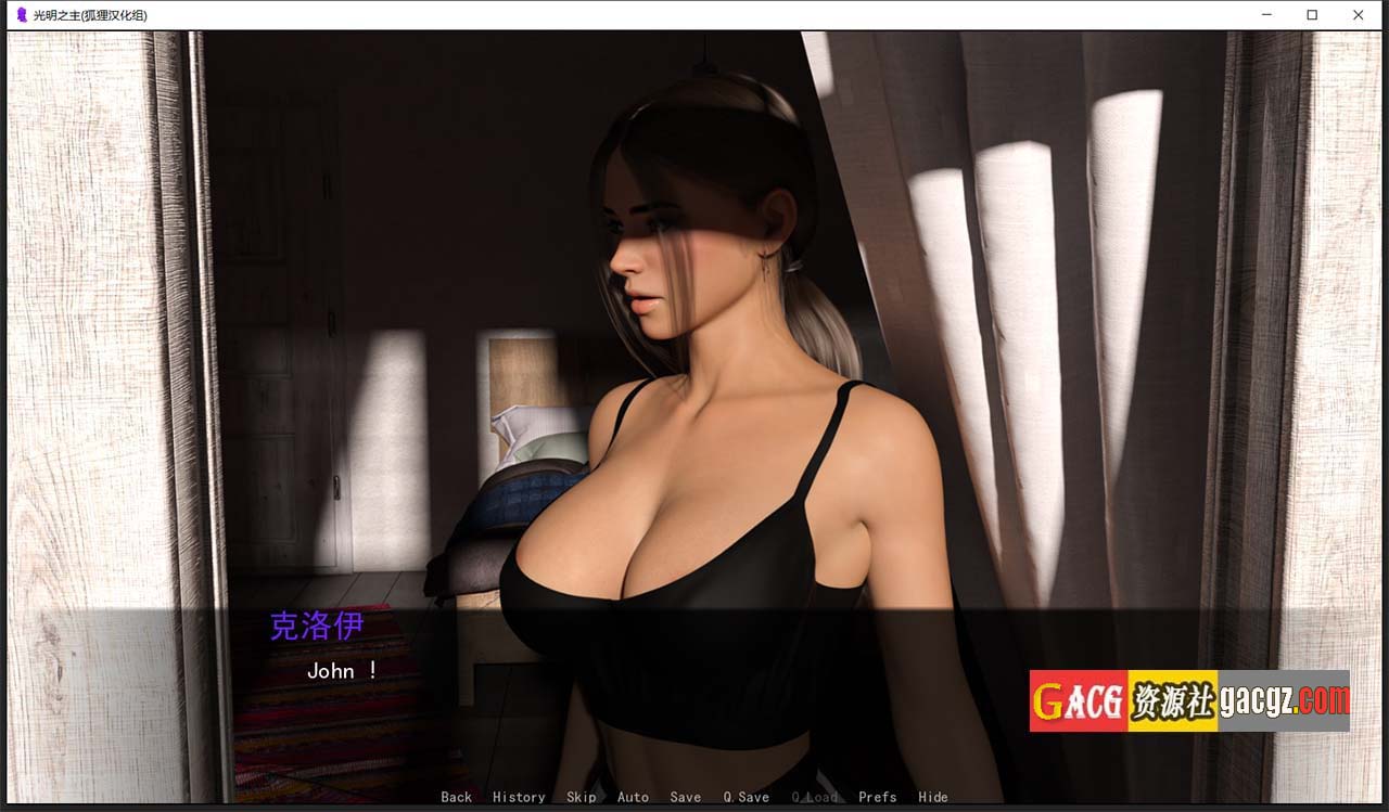 图片[9]-光明之主 Bright Lord V1.2 Steam 官方中文版-acg游戏姬