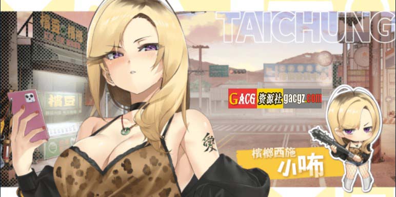 图片[9]-台湾恋爱物语⁵ 官方中文步兵版+存档-acg游戏姬