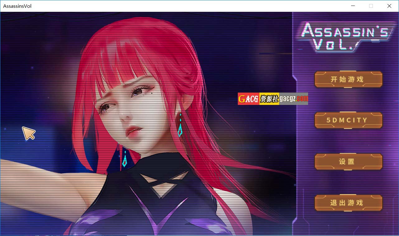 女刺客:陆无欹 官方中文版+DLC+中文语音-acg游戏姬