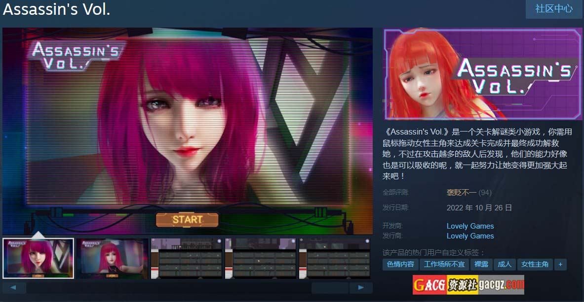 图片[2]-女刺客:陆无欹 官方中文版+DLC+中文语音-acg游戏姬