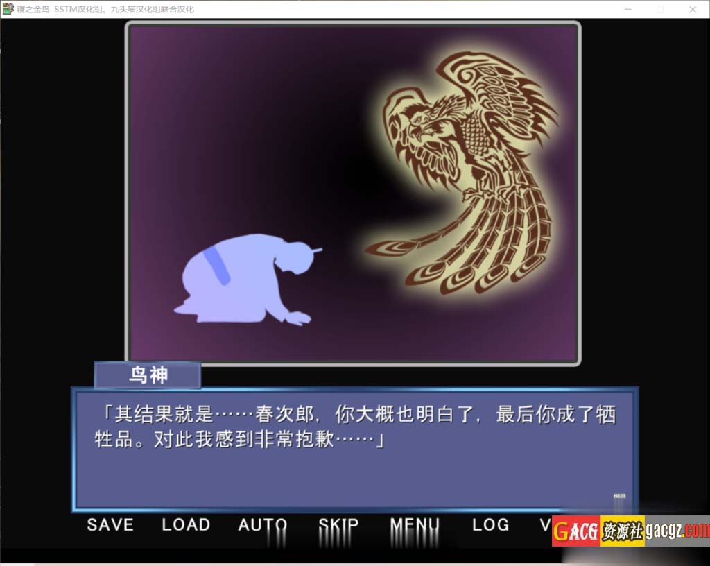 图片[5]-[NTR狂魔]寝之金鸟！ネノトリ 完整精翻汉化版-acg游戏姬