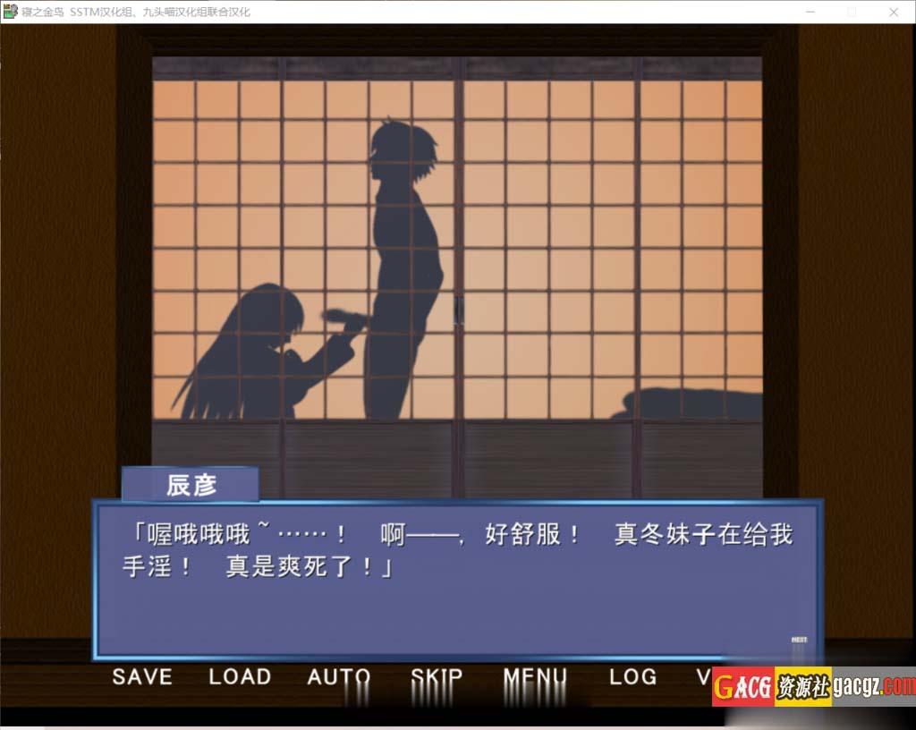 图片[3]-[NTR狂魔]寝之金鸟！ネノトリ 完整精翻汉化版-acg游戏姬