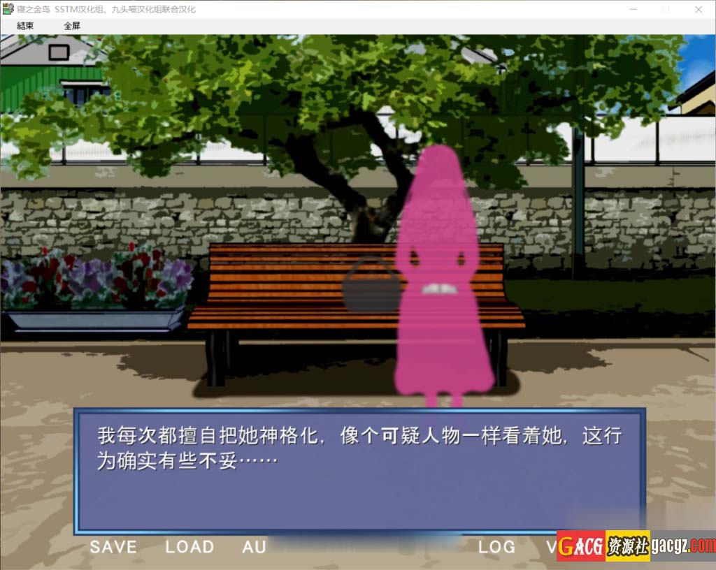 图片[6]-[NTR狂魔]寝之金鸟！ネノトリ 完整精翻汉化版-acg游戏姬