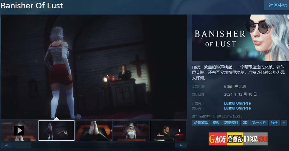 图片[2]-驱魔者之欲 Banisher Of Lust 官中步兵版-acg游戏姬