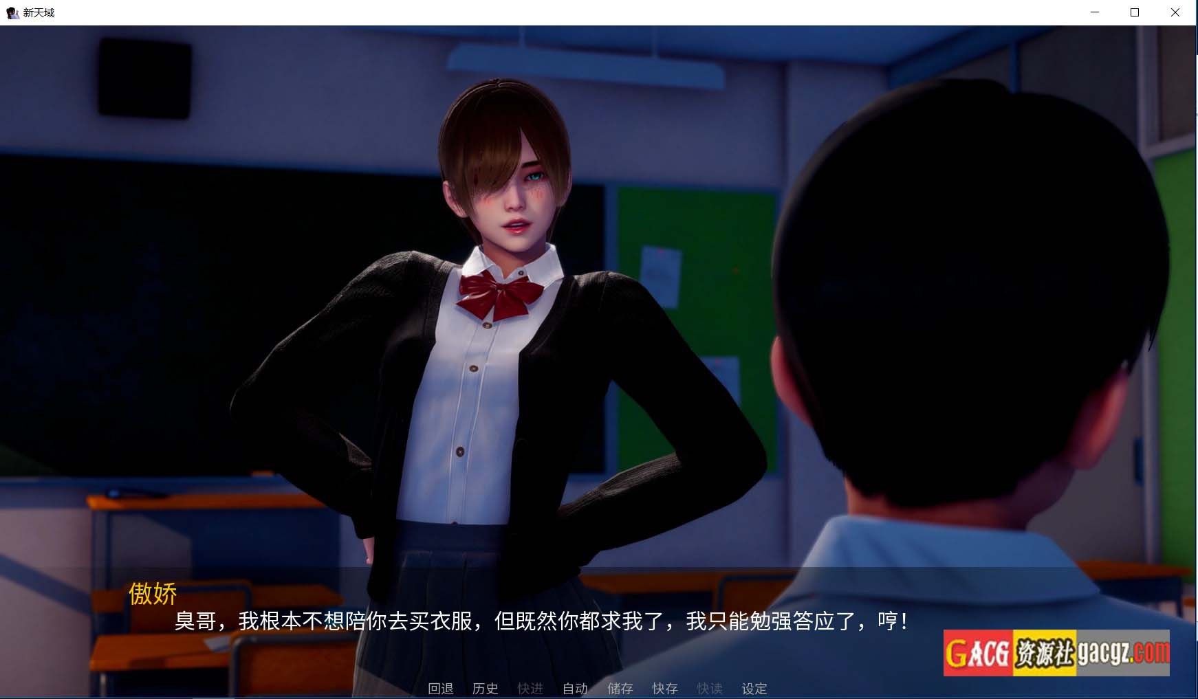 图片[6]-新天域 /新视界 New Horizon v0.3 官方中文版-acg游戏姬